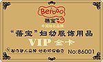 婴儿用品店