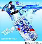 蓝带啤酒夜场 LIGHT画面