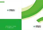 天然气封面