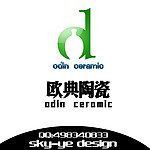 陶瓷LOGO