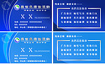 名片