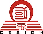 广告设计公司的标志