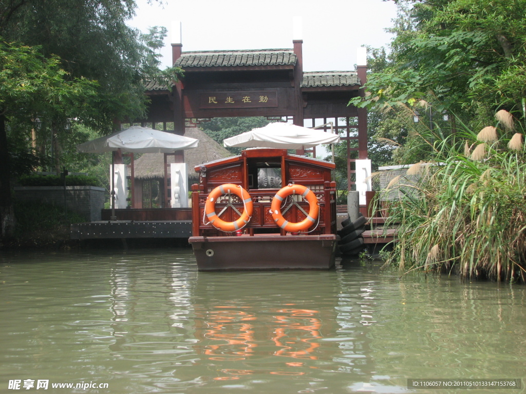 杭州西溪湿地