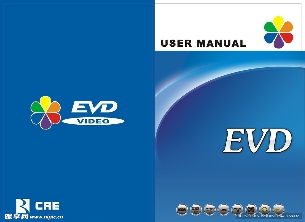 EVD彩页封面