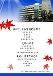 呼吸彩页