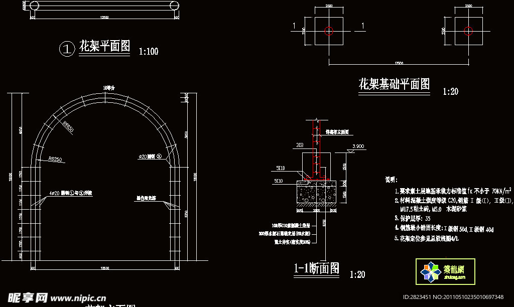 古建筑简易花架