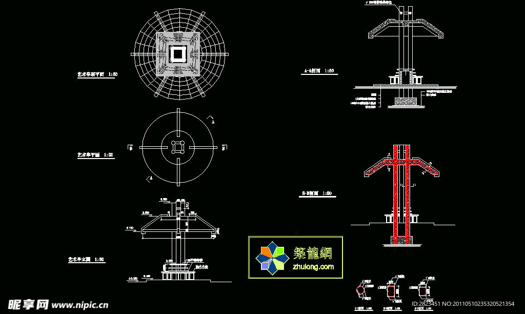 古建筑艺术亭