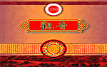 铁观音茶盒