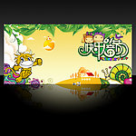 六一儿童节