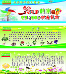 众参源外用药中药礼品