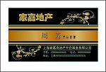 名片卡片办公