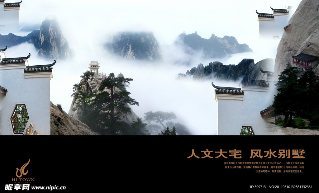 房地产广告