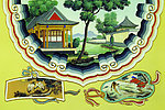 传统元素