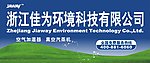环境科技户外广告
