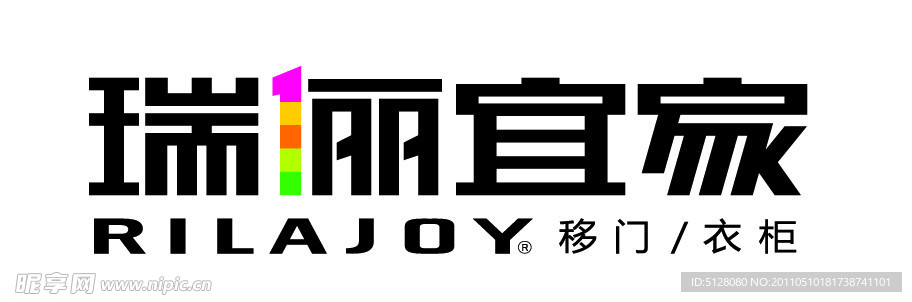 瑞丽宜家移门衣柜LOGO