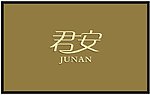 君安 标志