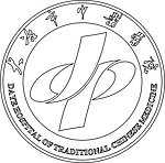 大冶市中医医院LOGO
