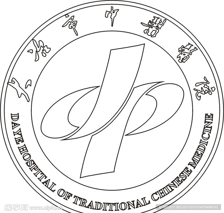 大冶市中医医院LOGO