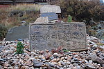 石刻