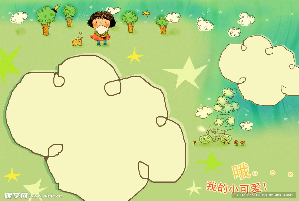 相框模板