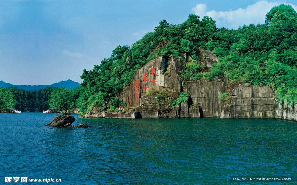 千岛湖风景