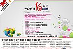 百事达汽车
