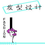美发海报