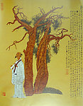 海瑞