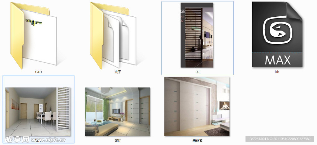 客厅3D效果图