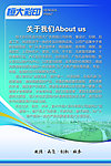 彩印公司简介