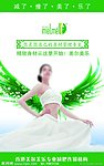 美容院海报