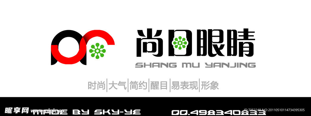 尚目眼镜LOGO