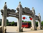 渼陂古村