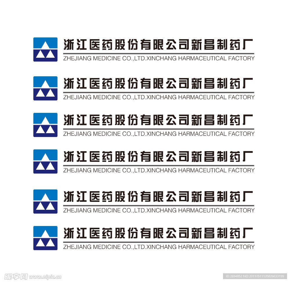 浙江医药logo
