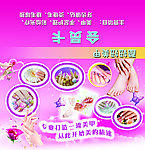 美甲会员卡