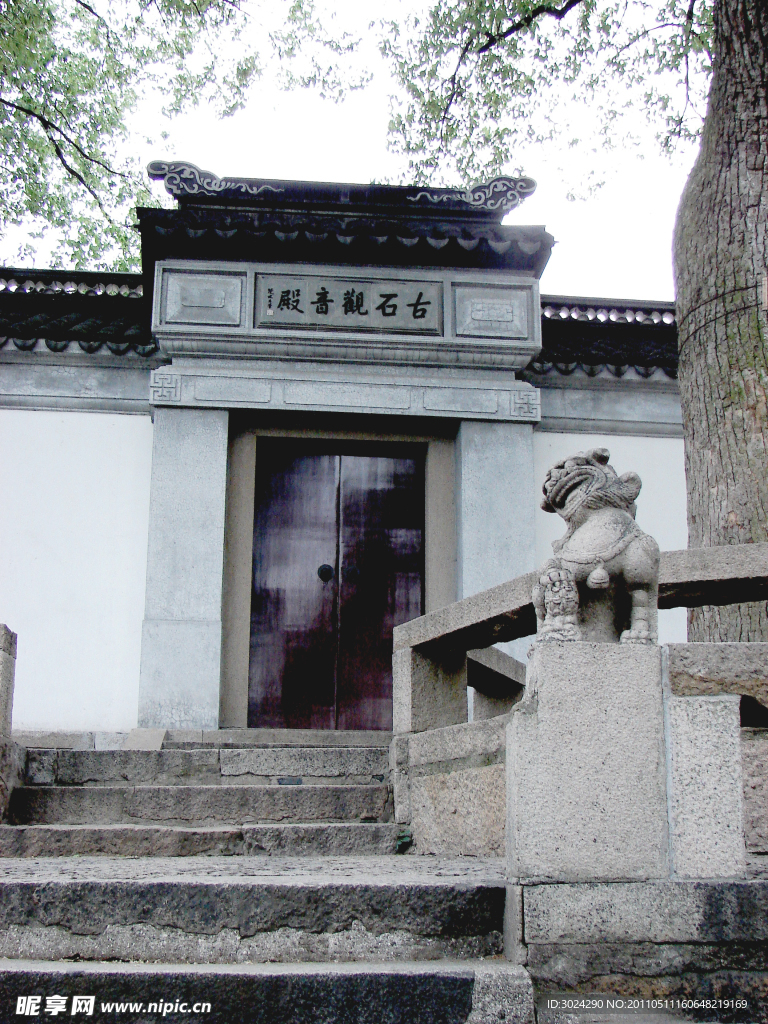亭子