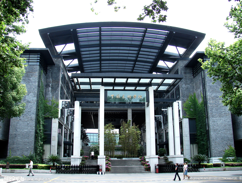 中国美院