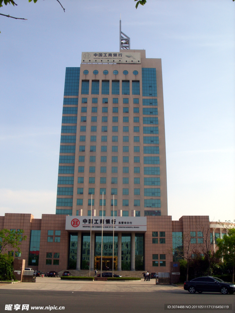 东营市东城工商银行办公楼