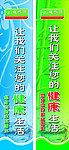 众参源药店柱子