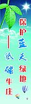 灯杆挂旗