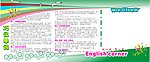 学校宣传栏