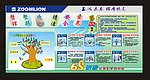 6S活动展板