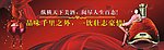名酒宣传广告