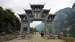 龚滩古镇