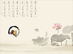 水墨荷花画