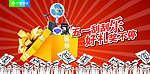 刮刮卡