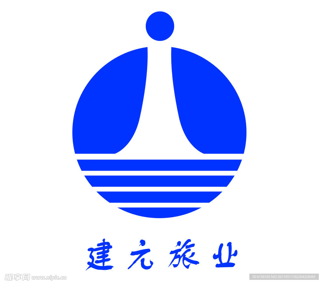 建元 标志