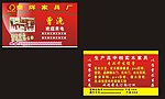 名片设计