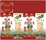 无渣粉葛