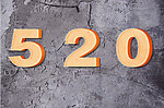 数字520